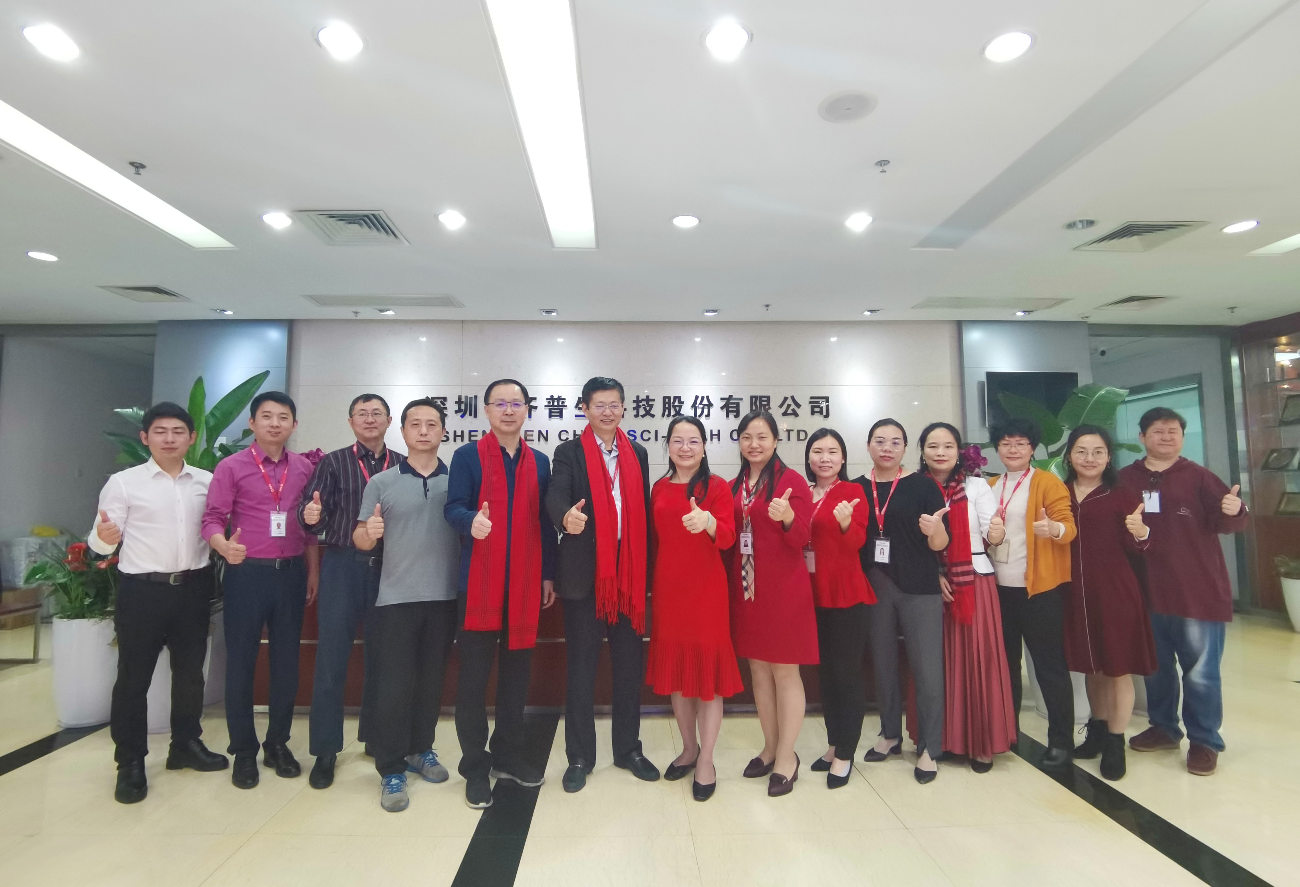 新年新氣象齊普生2021年開工大吉！.jpg